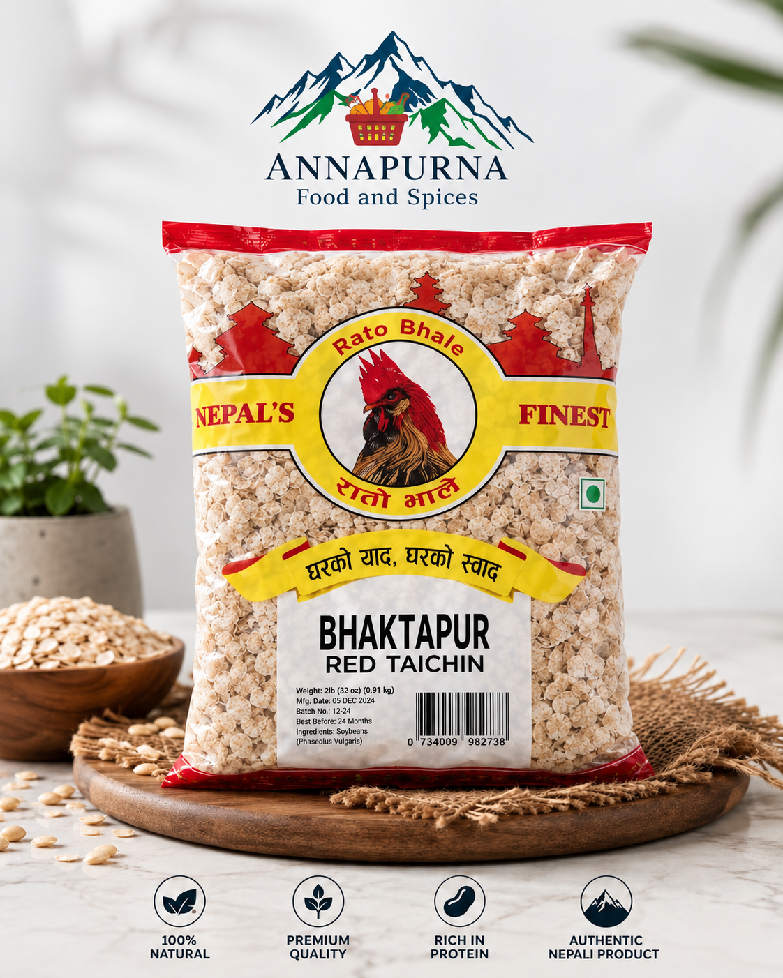 Bhaktapur Rato Taichin Chieura (Red Beaten Rice) 700g