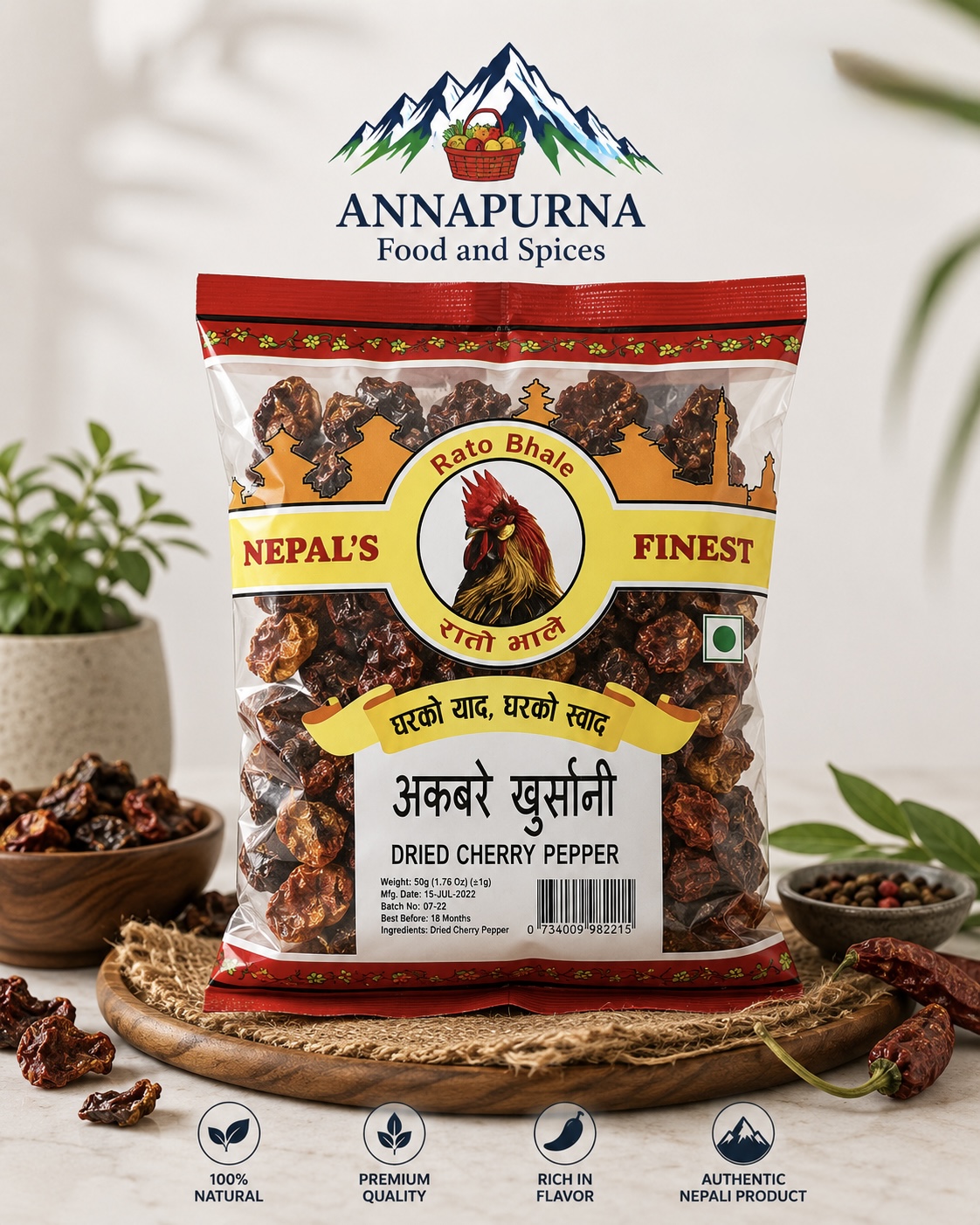 Dried Dalle Khorsani (Dried Hot Cherry Pepper) 50g