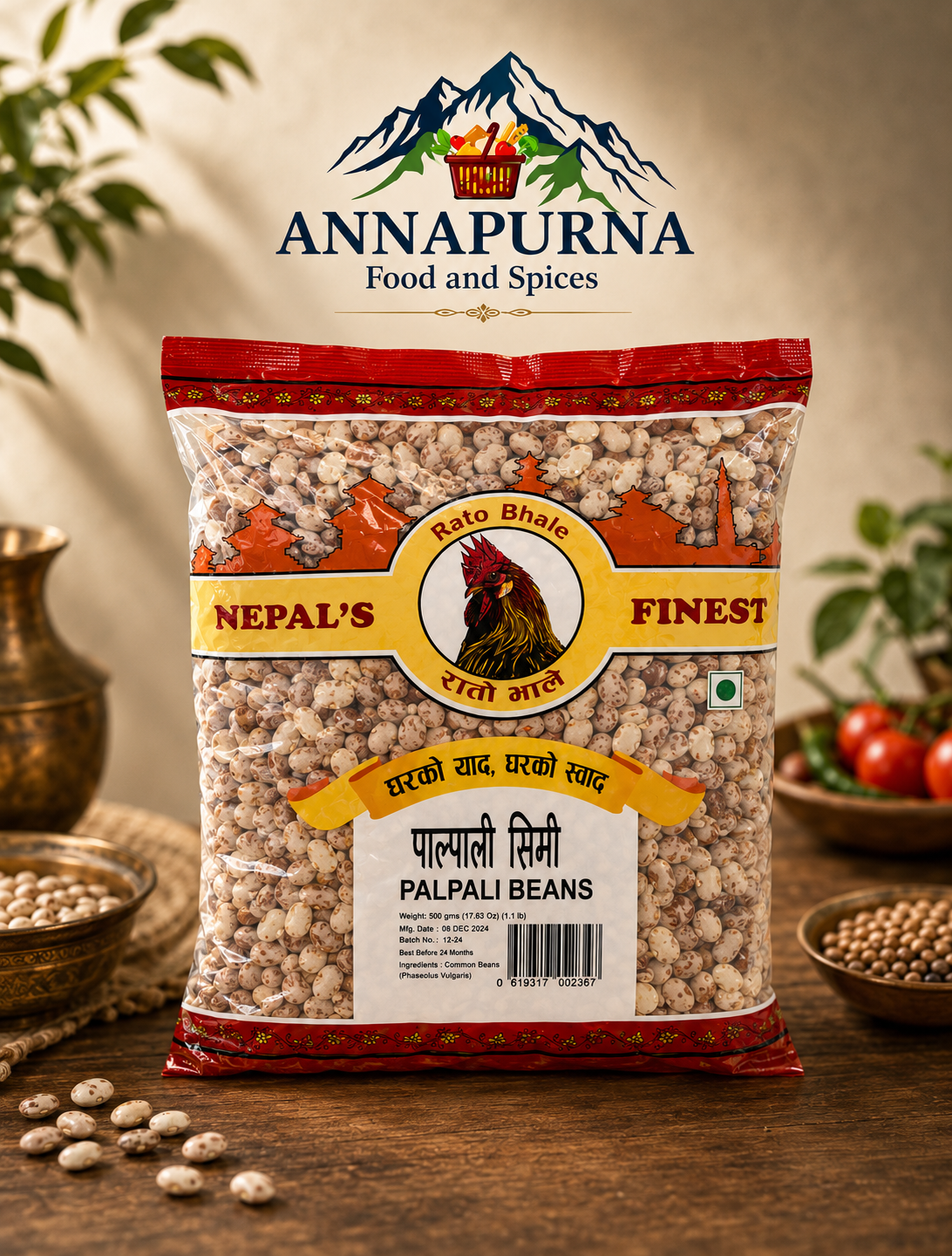 Palpali Simi Ko Daal (Palpali Beans) 2lbs